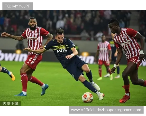 费内巴切对阵奥林匹亚科斯，出线生死战