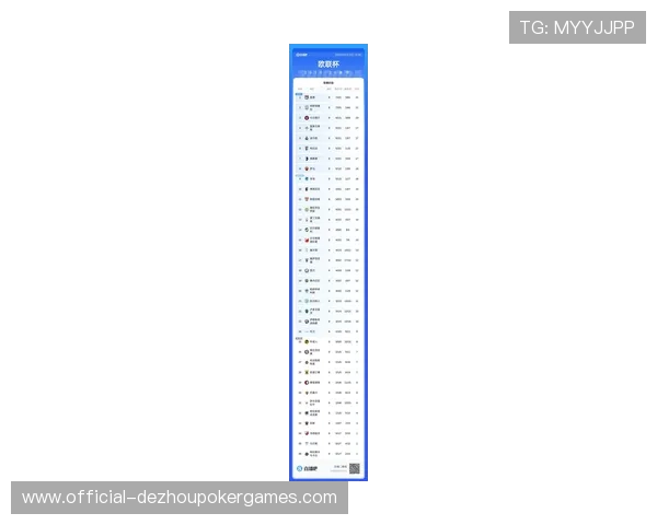 欧足联宣布自2026年决赛起，欧冠决赛开球时间提前至欧洲中部时间18-00